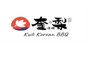 Kuili Korean BBQ