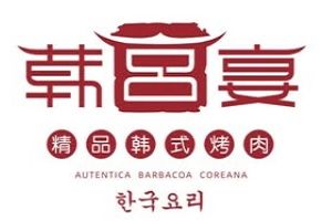 Restaurante Hangy BBQ Corean